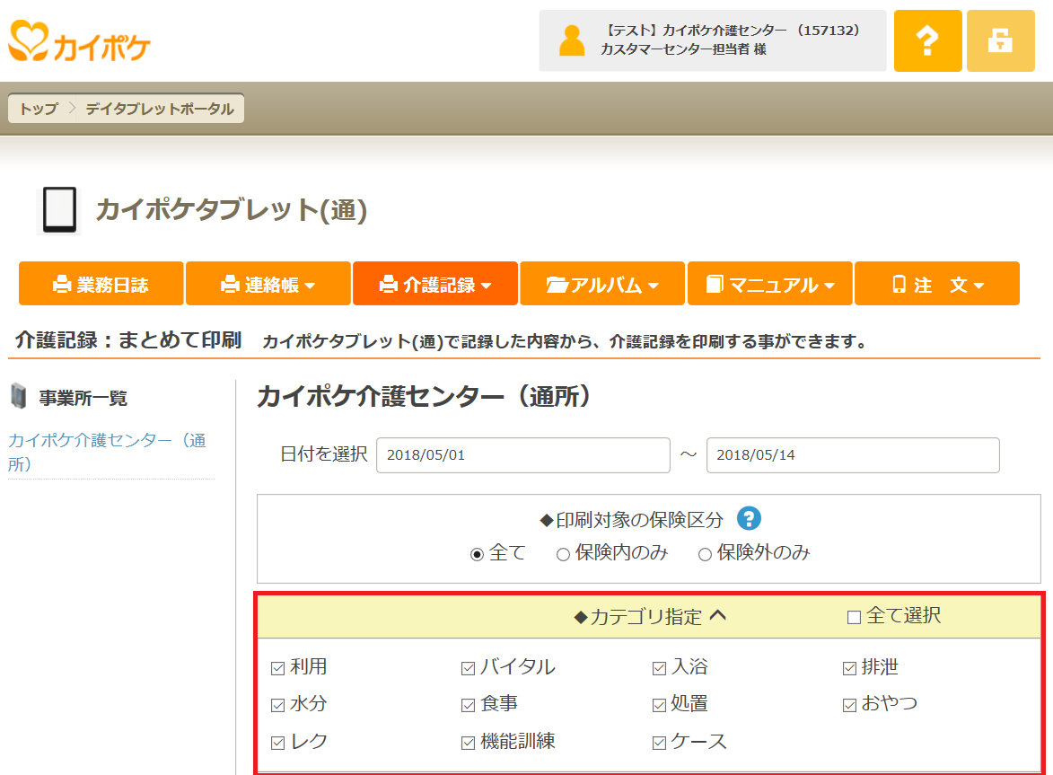 file_image