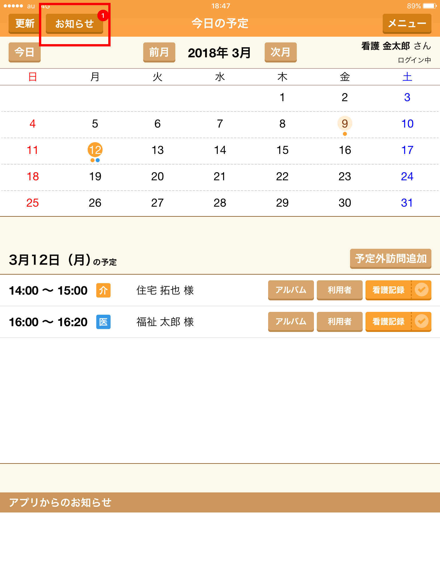 file_image