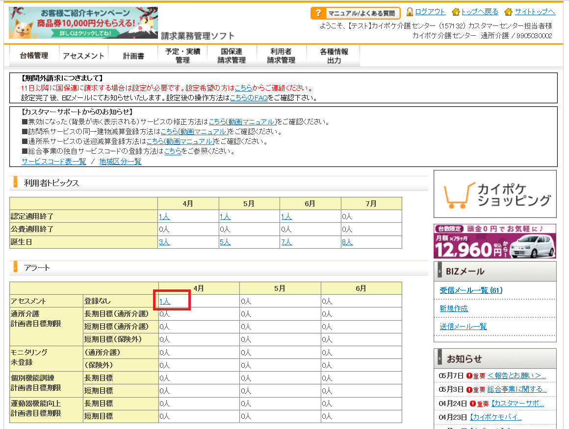file_image