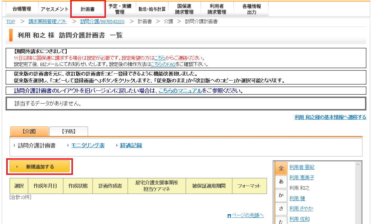 file_image