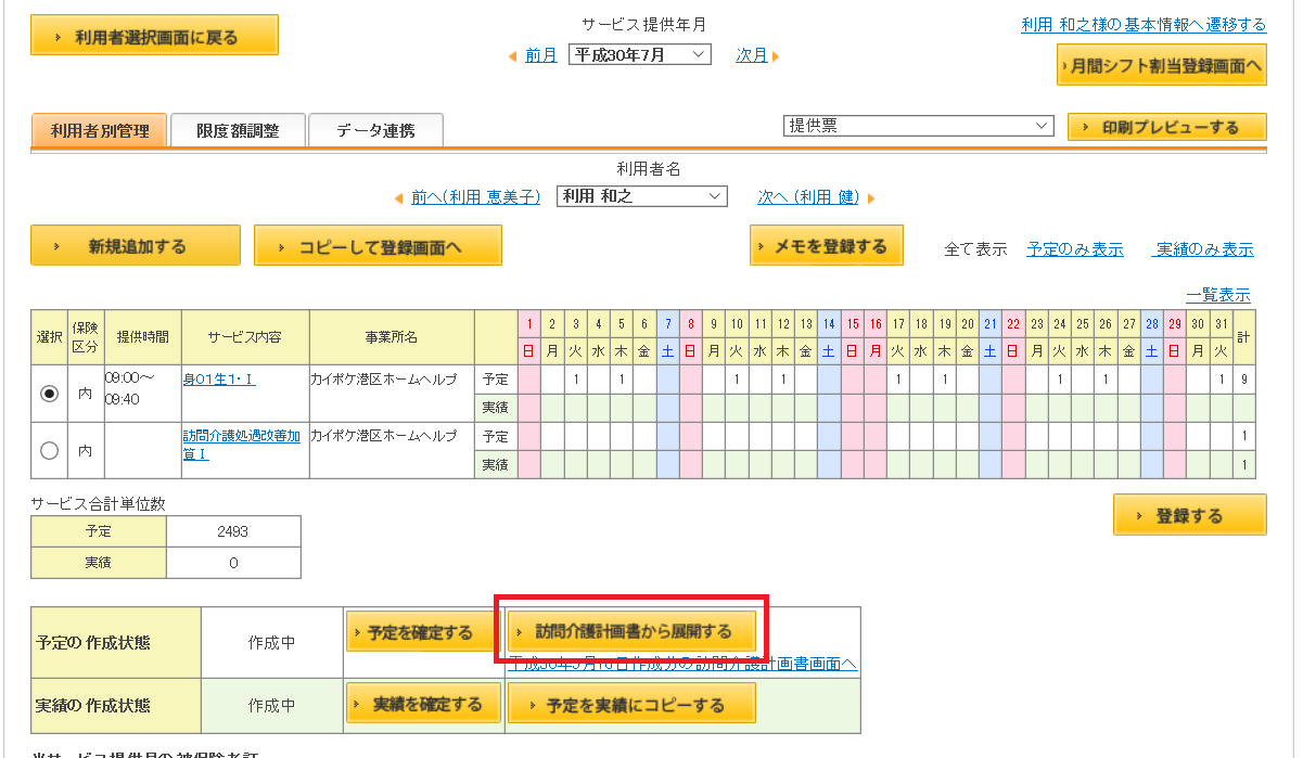 file_image