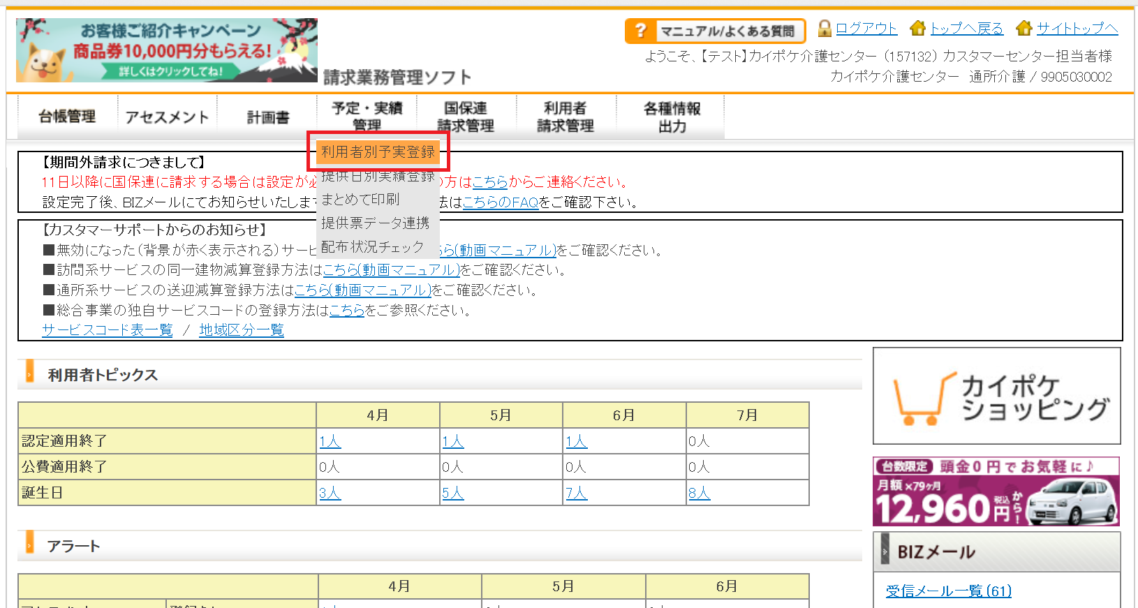 file_image