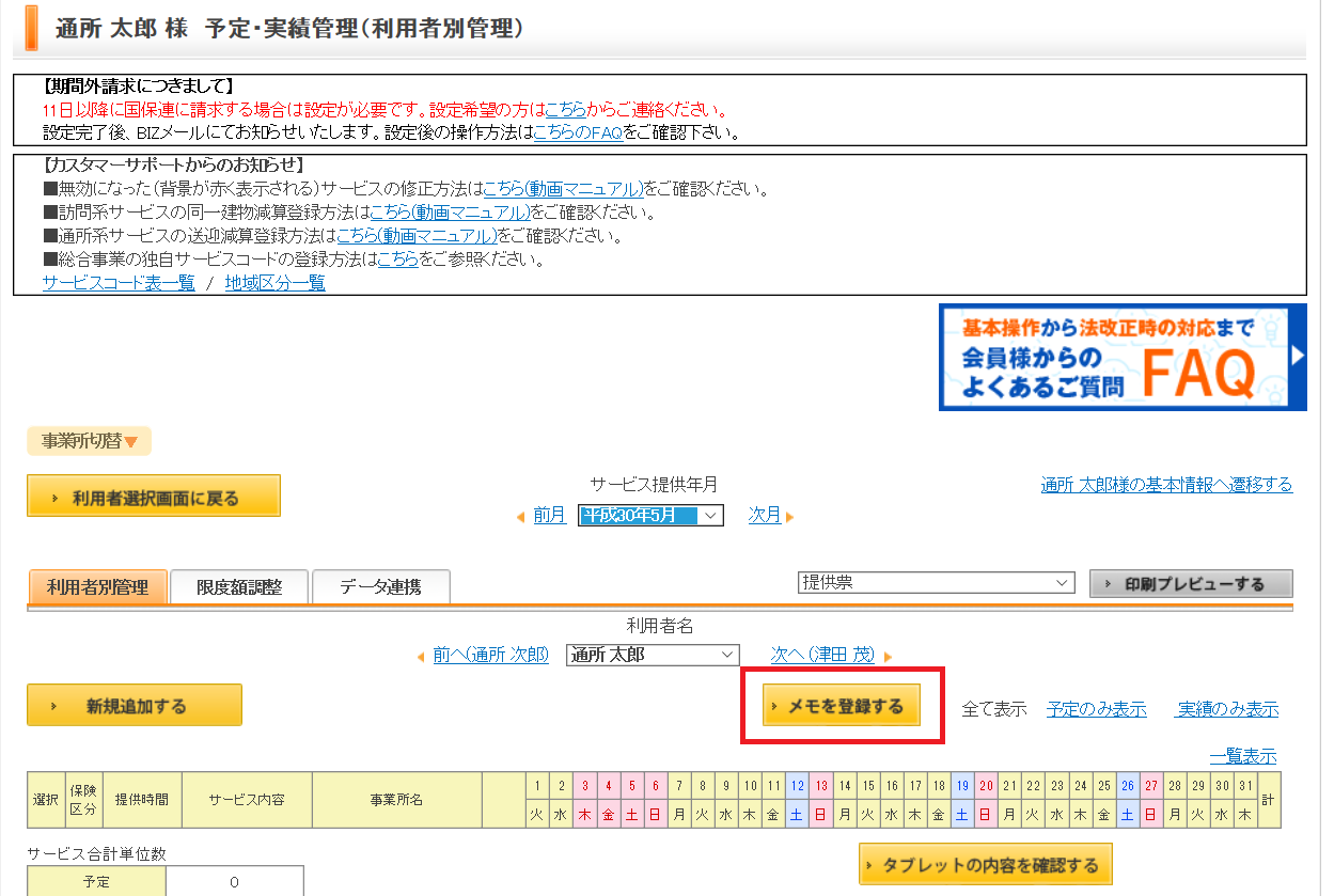 file_image