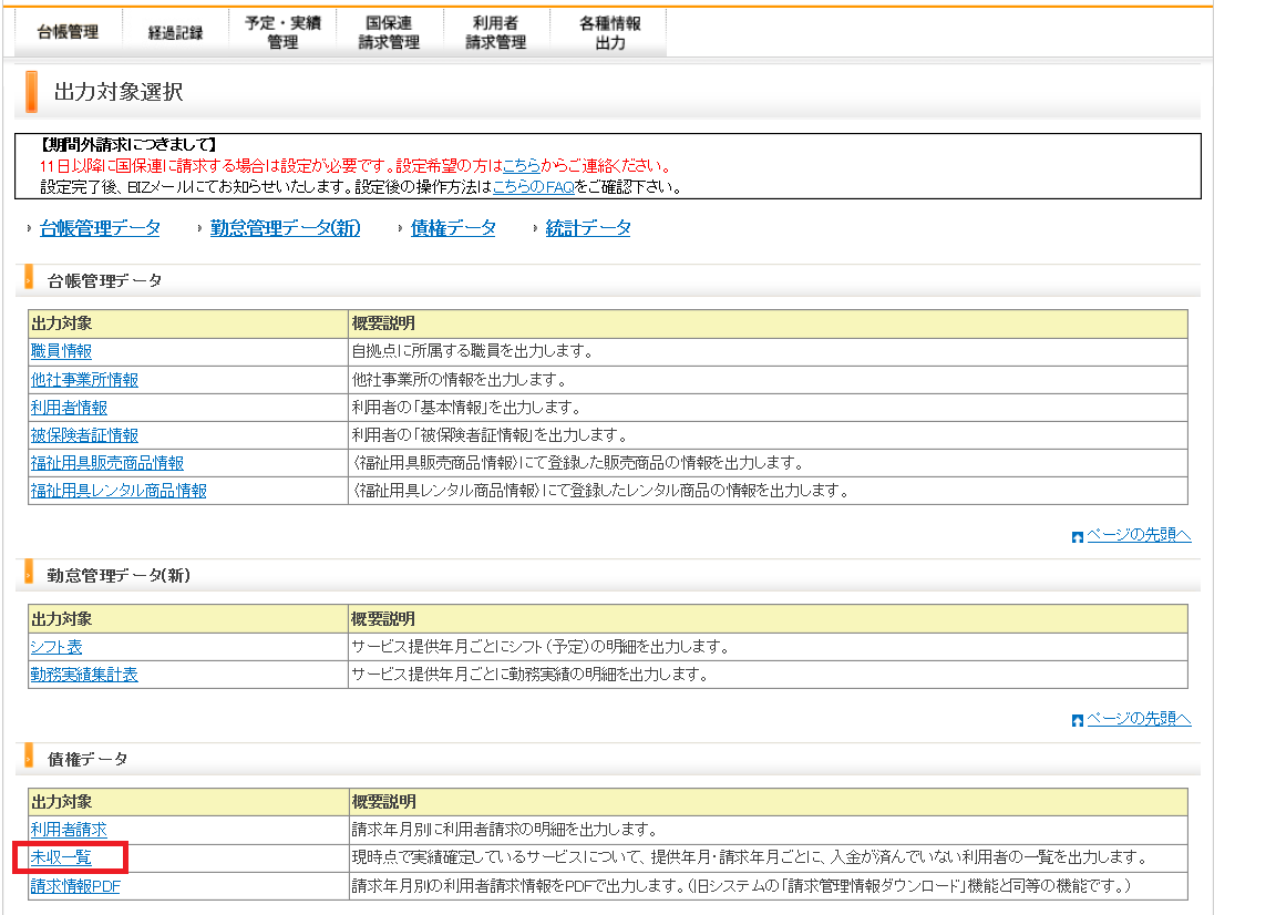 file_image