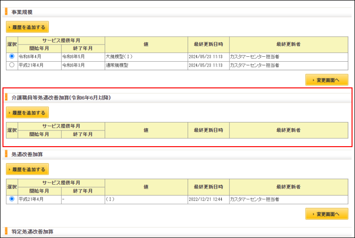 file_image