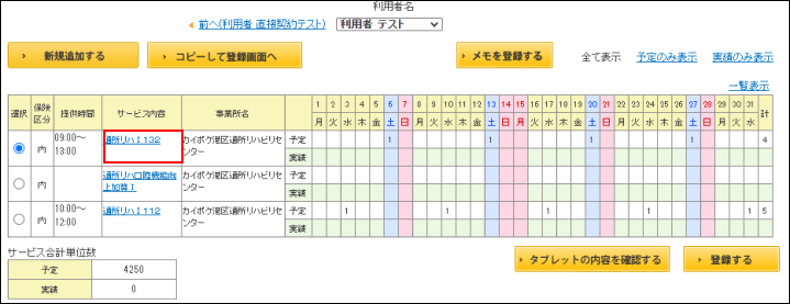 file_image