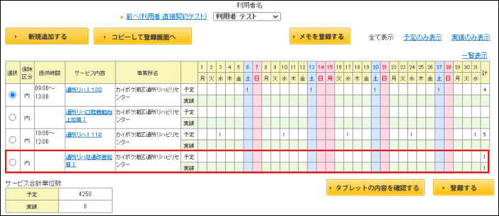 file_image